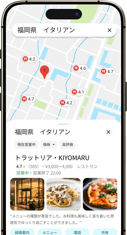 イメージ画像