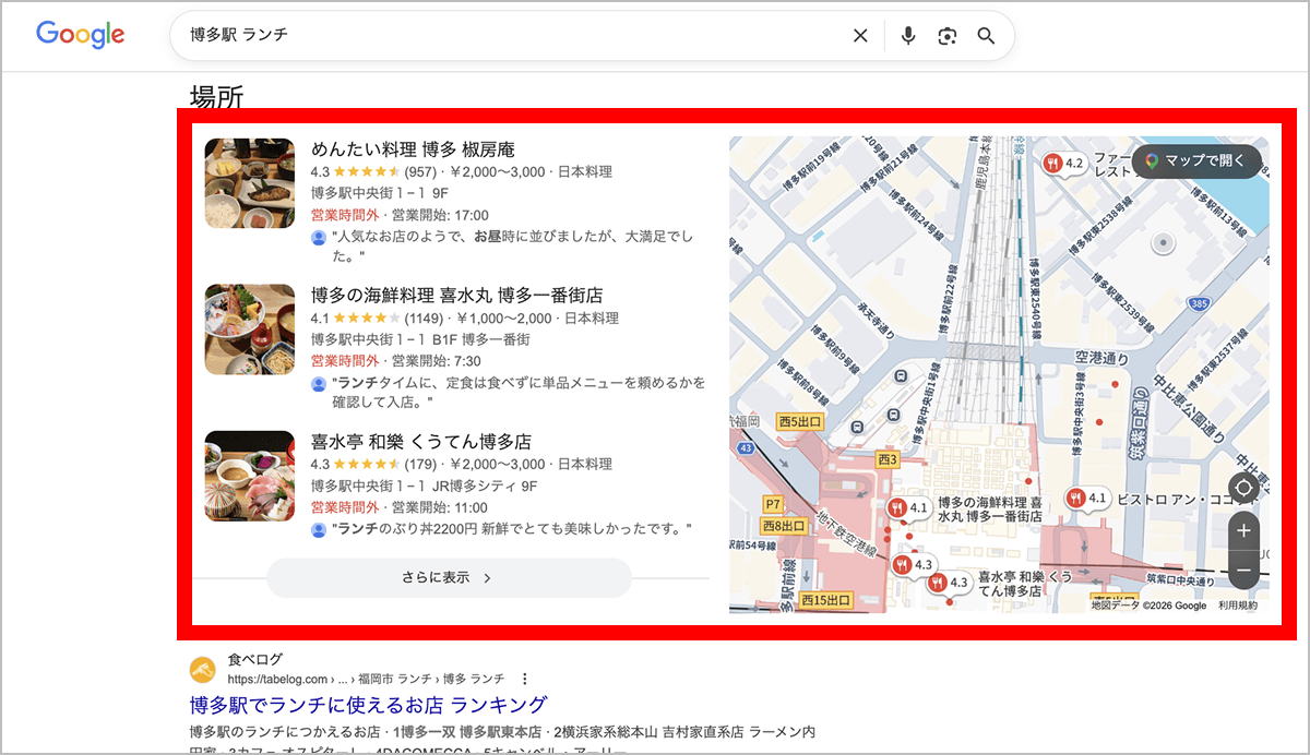 Google Maps