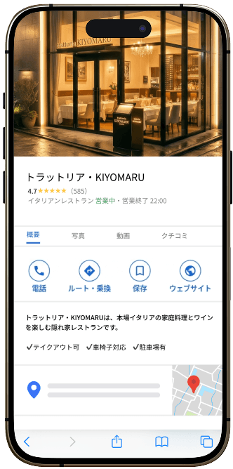 イメージ画像