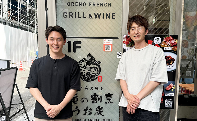 店舗写真